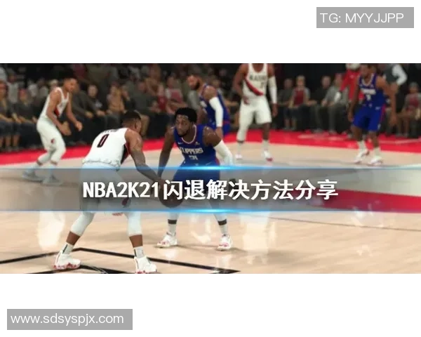 刘秀英独家：分享篮球心得