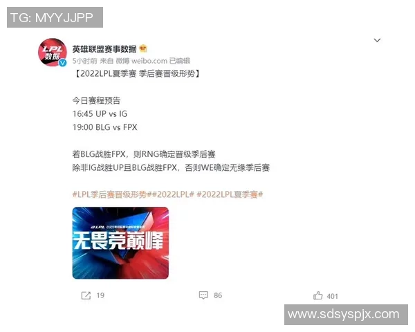 聚焦英雄联盟:WE的速度话题 聚焦英雄联盟:WE的速度话题